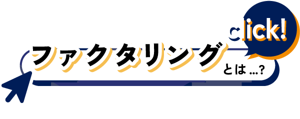 ガイドリンク画像